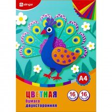 Бумага цветная Alingar, А4, офсет 80г/м2, двухсторонняя, 16 листов, 16 цветов, на склейке, "Павлин"