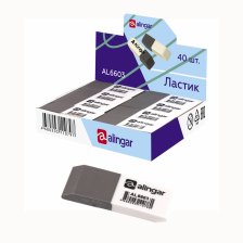 Ластик Alingar, синтетический каучук, прямоугольный, скошенный, бело-серый, 53*20*5 мм, картонная упаковка