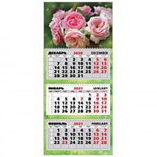 Календарь настенный квартальный трехблочный, гребень, ригель, 310 мм * 690 мм, Квадра "Розы" 2021 г.