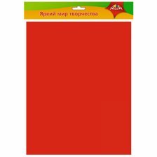 Материал для творчества фоамиран Апплика, 500х700 мм, 0,7 мм, красный, пакет с европодвесом
