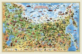 Карта России Геодом "Наша Родина-Россия", 101*69 см, ламинированная