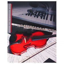 Дневник для музыкальной школы Проф-Пресс 48л., скрепка, "Новая скрипка"
