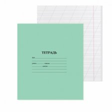 Комплект тетрадей 12л., клетка-10шт/косая линия-10 шт, Alingar, скрепка, офсет 60 гр