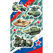 Наклейки 98*159 мм, Мир открыток, "Военная техника РФ"