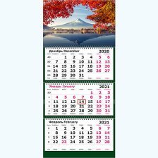 Календарь квартальный на 3 гребнях 3-х блоч Полином "Рассвет на озере 2021 г."