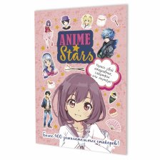 Наклейки-стикеры, Контэнт-Канц, 145-210, мелованная бумага, 10 л, "Anime stars", розовая