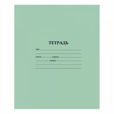Тетрадь 18л., линия, Alingar, скрепка, офсет