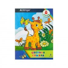 Бумага цветная Alingar, А4, немелованная, односторонняя, 8 листов, 8 цветов, на скрепке, "Жирафик"