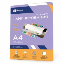 Пленка для ламинирования А4 216х303 мм, Alingar, 75 мкм, глянец, 100 л.