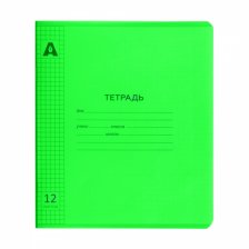 Тетрадь 12л., клетка, обложка цветной  пластик, Alingar, скрепка, блок офсет, 100% белизна, скругленные углы,"Neon Зелёный"