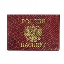 Обложка для паспорта, "Аллигатор", красный, тисн. золото "РОССИЯ-ПАСПОРТ-ГЕРБ", без уголков