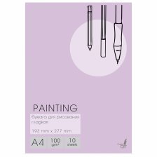 Набор бумаги для рисования А4 10л., Канц-Эксмо, мелованный картон, 100/м2, "Painting"