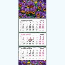 Календарь квартальный на 3 гребнях 3-х блоч перевертыш на 2 года Полином "Анютины глазки 2021 г."