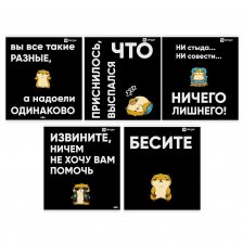 Тетрадь 48л, А5, клетка, Alingar, "Настроение: Хомяк ", скрепка, мелованный картон, выб УФ лак,  блок офсет, 5 дизайнов в пленке т/у