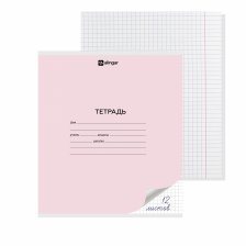 Тетрадь 12л., клетка, Alingar, скрепка, блок офсет, 100% белизна, мелованный картон (стандарт), "Розовая"