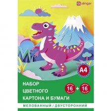 Набор А4 цв. мел.двустор. картона 16л. 16цв., 250г/м2. и цв. немелов. офсетн. двустор. бумаги 16л. 16цв., 60г/м2., "Динозаврик", в картонной папке