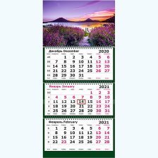 Календарь квартальный на 3 гребнях 3-х блоч Полином "Сиреневый Закат 2021 г."
