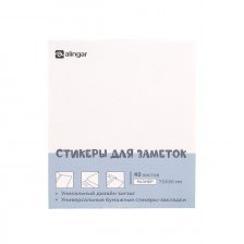 Стикеры для заметок с клеевым краем бумажные, Alingar, "Стандарт", 90mm*75mm  40 листов, голубой.