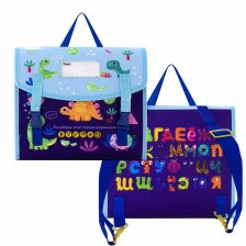 Бизибук, книга-рюкзак развивающая, 280 мм*240 мм, "Динозаврики", фетр, синий, 5 листов, застежка пряжка, упаковка зип-пакет