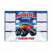 Расписание уроков А4, Erich Krause "Monster Car"