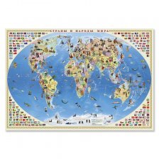 Карта Мира настенная Геодом, "Страны и народы мира", 101 * 69 cм, лам