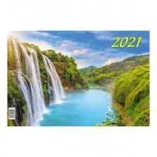 Календарь настенный квартальный трехблочный, гребень, ригель, 310 мм * 685 мм, Атберг 98 "Водопад" 2021 г.