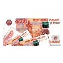 Конверт для денег Мир открыток, "5000 рублей", 200х232 мм, блестки