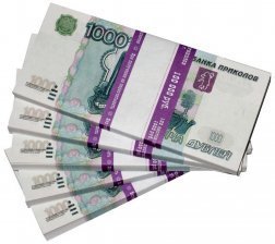 Шуточные деньги  1000 дублей ( упаковка европодвес)