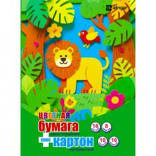 Набор А4-, цв. мел. двустор. картона 10 л., 10 цв.( золото/серебро) и цв. немел двустор. бумаги 16 л., 8 цв.,  Alingar "Лев", на склейке