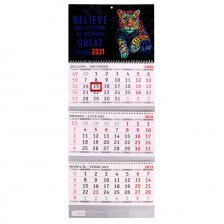 Календарь квартальный на 3 гребнях 3-х блоч. целл.картон "Разноцветный леопард 2021 г." с бегунком