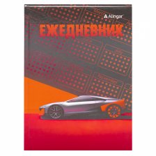 Ежедневник недатированный, А5, Alingar, 7БЦ, глянцевая ламинация, линия, 136 л, "Concept car"