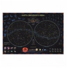 Карта Глобен, интерактивная,101*69 см., ламинированная,"Звёздное небо/планеты"