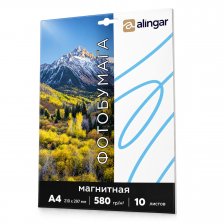 Фотобумага магнитная Alingar, А4, 580 г/м2, 10 л., глянцевая.