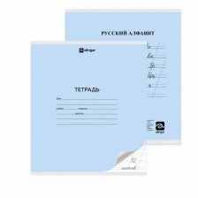 Тетрадь 12л., косая линия, Alingar, скрепка, блок офсет, 100% белизна, мелованный картон (стандарт), "Голубая"