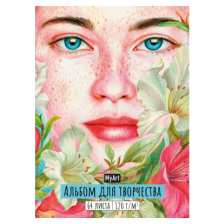 Альбом для рисования А4 64л., Проф-Пресс, на скрепке, офсет, "Девушка"