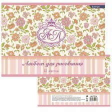 Альбом для рисования А4 12л., Alingar, на скрепке, мелованный картон, "Цветочный орнамент"