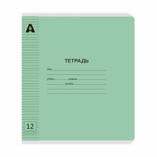 Тетрадь 12л., линия,  обложка пластик, Alingar, скрепка, блок офсет, 100% белизна, "Зелёный пастель"