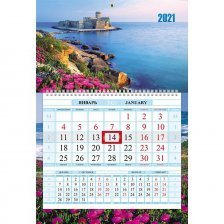 Календарь квартальный на 1 гребне 1 блоч. цветной блок "Морской берег 2021 г." с бегунком