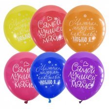 Воздушные шары М12"/30 см Пастель+Декор (шелк) 2 ст. рис. "Любимой маме", 25 шт. шар латекс
