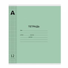 Тетрадь 12л., клетка, обложка пластик, Alingar, скрепка, блок офсет, 100% белизна, "Зелёный пастель"