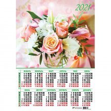 Календарь настенный листовой А2, Квадра "Букеты цветов" 2021 г.