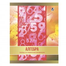 Тетрадь предметная "Алгебра" А5 36л., со справочным материалом, на скрепке, мелованный картон, Alingar