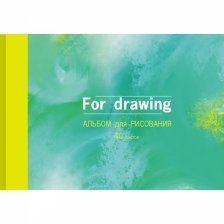Альбом для рисования А4 40л., Канц-Эксмо, скрепка, мелованный картон, твин-лак, "Creative"