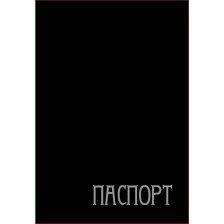 Обложка для паспорта, черная