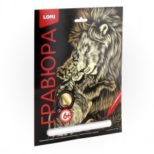 Гравюра с эффектом золота Lori, А4, картонный конверт, "Лев и львёнок"