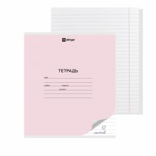 Тетрадь 12л., линия, Alingar, скрепка, блок офсет, 100% белизна, мелованный картон (стандарт), "Розовая"
