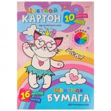 Набор цветного мелованного картона 10 цветов и цветной бумаги 16 цветов Проф-Пресс, А4, КБС, "Счастливый котик-1"