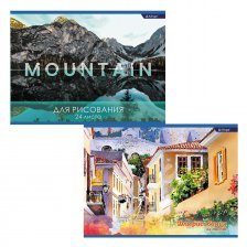 Тетрадь для рисования 20,5*27,5 см., 24л., Alingar, на скрепке, мелованный картон (стандарт), 100г/м2, "MIX. Mountains and cities"