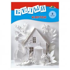 Картон белый Апплика, А4, 8 листов, немелованный, картонная папка, "Домик"
