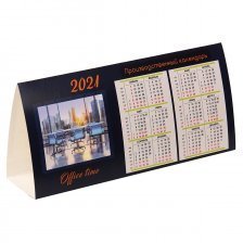 Календарь домик табельный А4, Проф-Пресс "Офисный стиль №1" 2021 г.